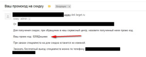 Клик для увеличения